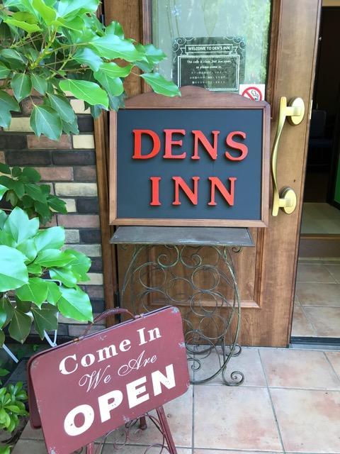 Den'S Inn Fujikawaguchiko Exterior foto